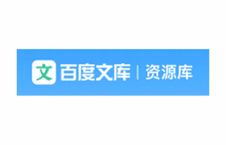 百度搜刮
引擎资源库_百度搜刮
资源平台是干嘛的（百度搜索资源管理平台）